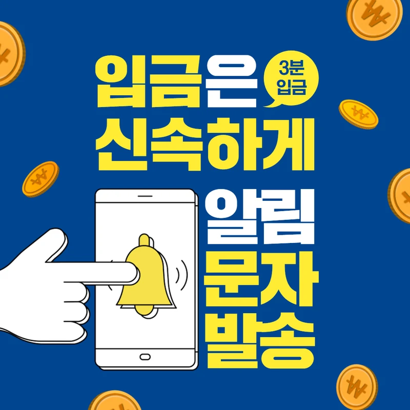 품티켓 SKT 소액결제 현금화 청구서 발행일 · 합산 항목