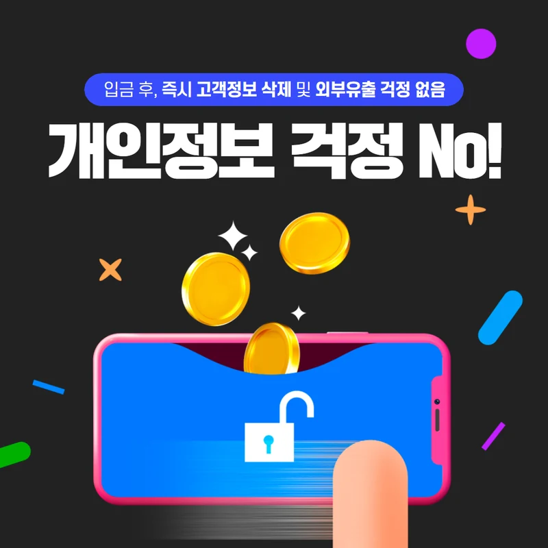품티켓 SKT 소액결제 현금화 납부일 · 수납 확인 자리